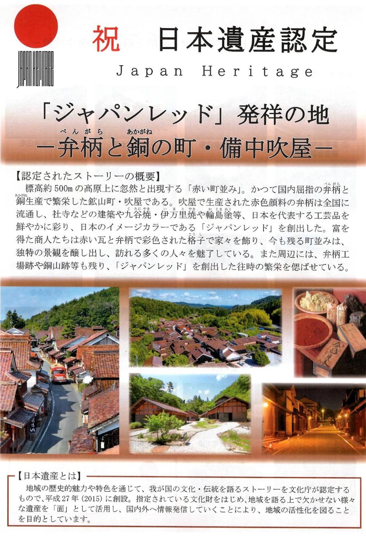 Guest House Eleven Village Fukiya Exterior foto